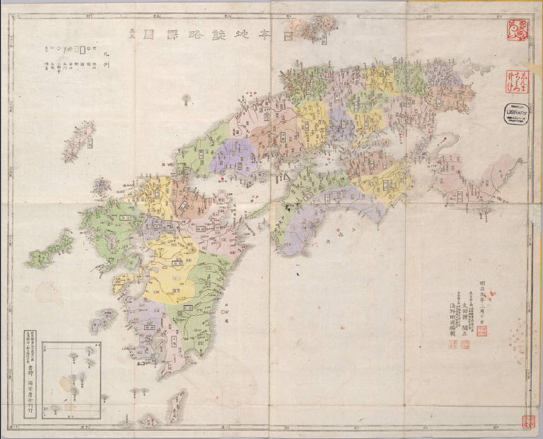 Nihon chishiryaku yakuzu.