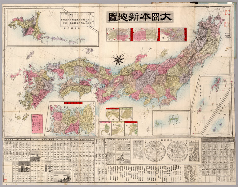 Meiji kaisei shinkoku Dai Nihon shinchizu.