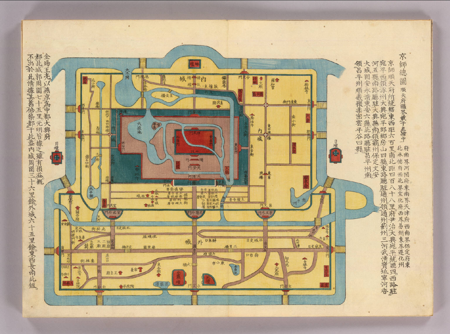 [Map of Beijing]