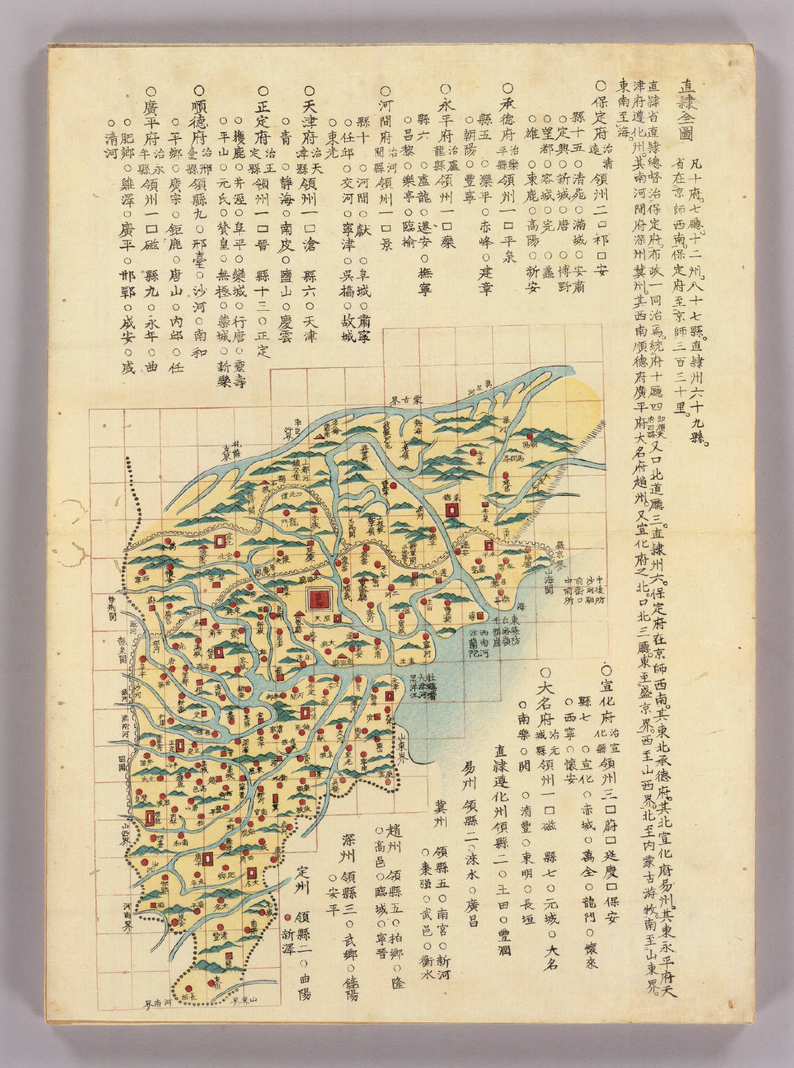 [Map of province in China]