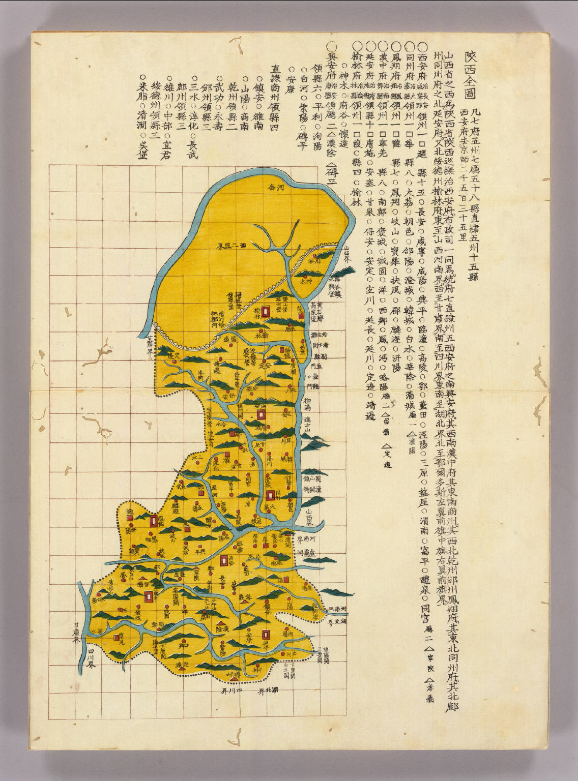 [Map of province in China]