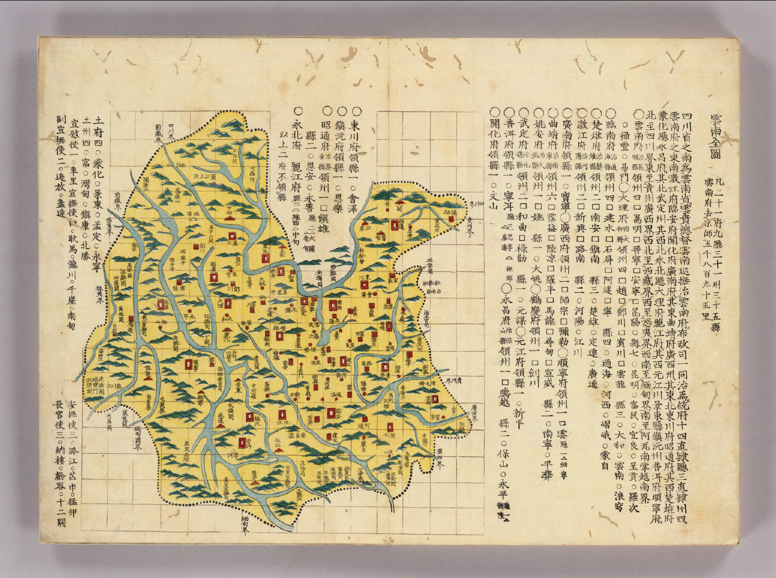 [Map of province in China]